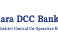 KDCC Bank Recruitment 2022 – Apply Offline for 41 Junior Clerk Posts